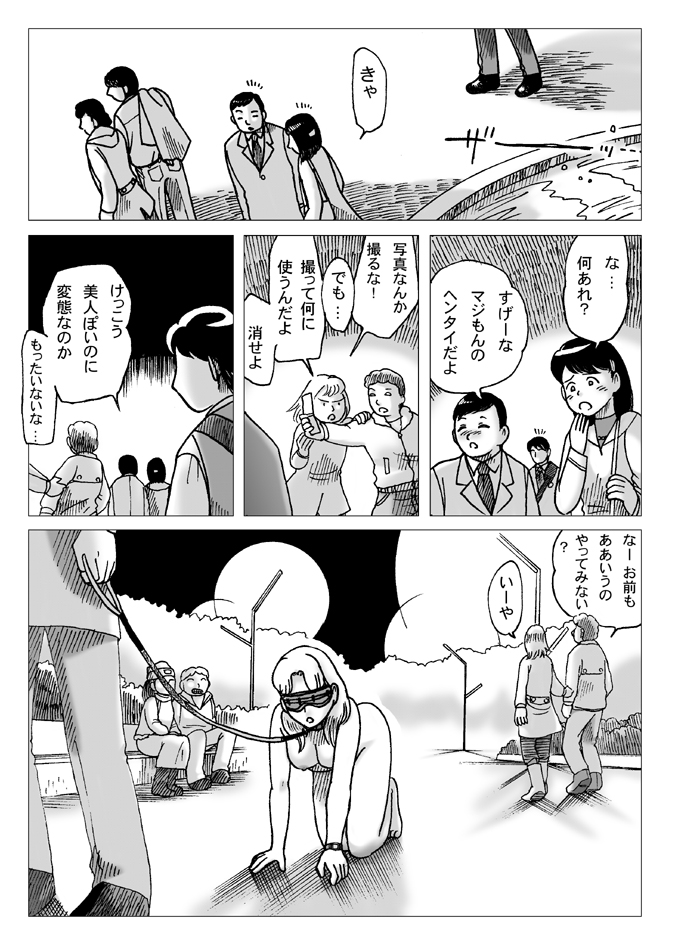 [えら～]テスト前