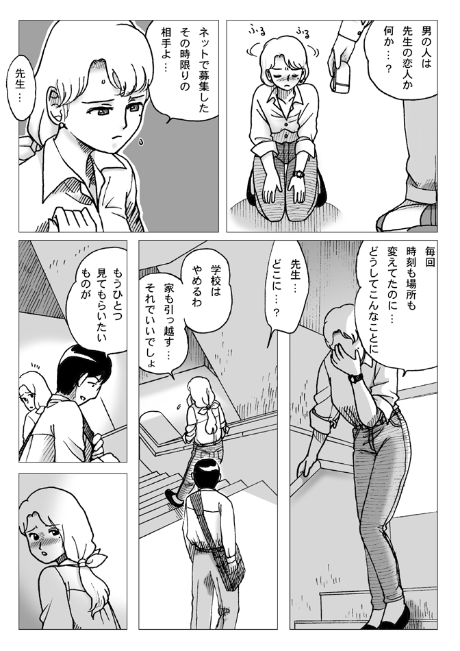[えら～]テスト前