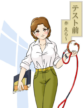 [えら～]テスト前