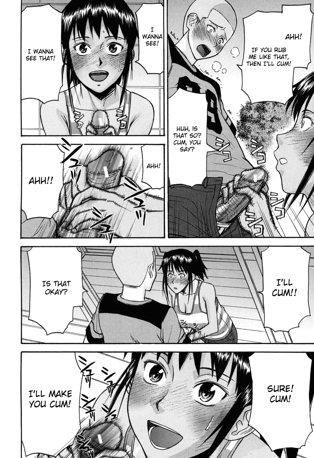 [いのまる] カメリア [英訳] [ページ欠落]