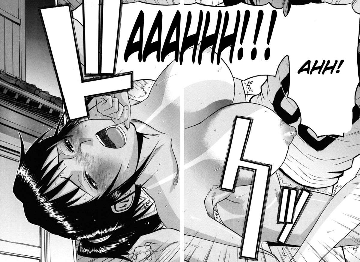 [いのまる] カメリア [英訳] [ページ欠落]