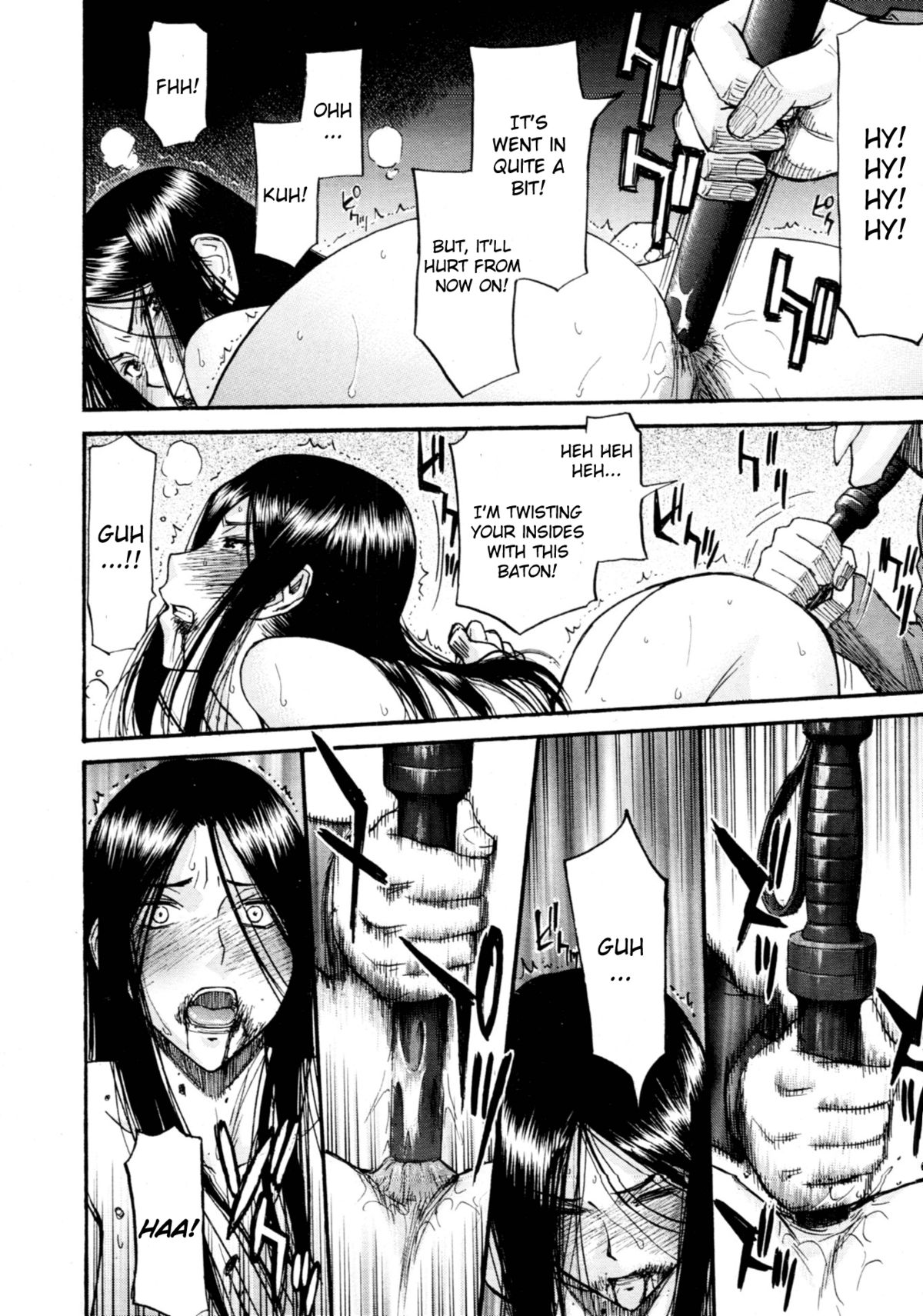 [いのまる] カメリア [英訳] [ページ欠落]