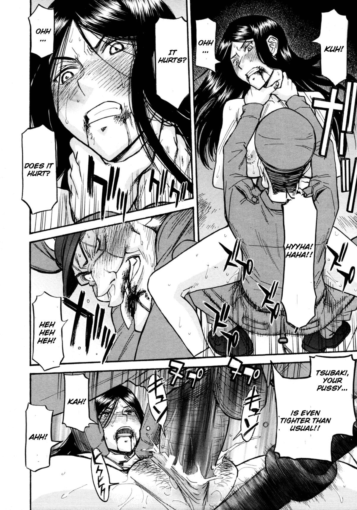 [いのまる] カメリア [英訳] [ページ欠落]