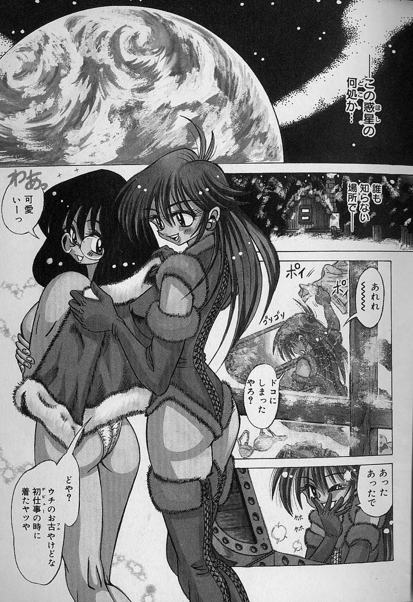 [伏竜] 絶頂処女 - CLIMAX VIRGIN
