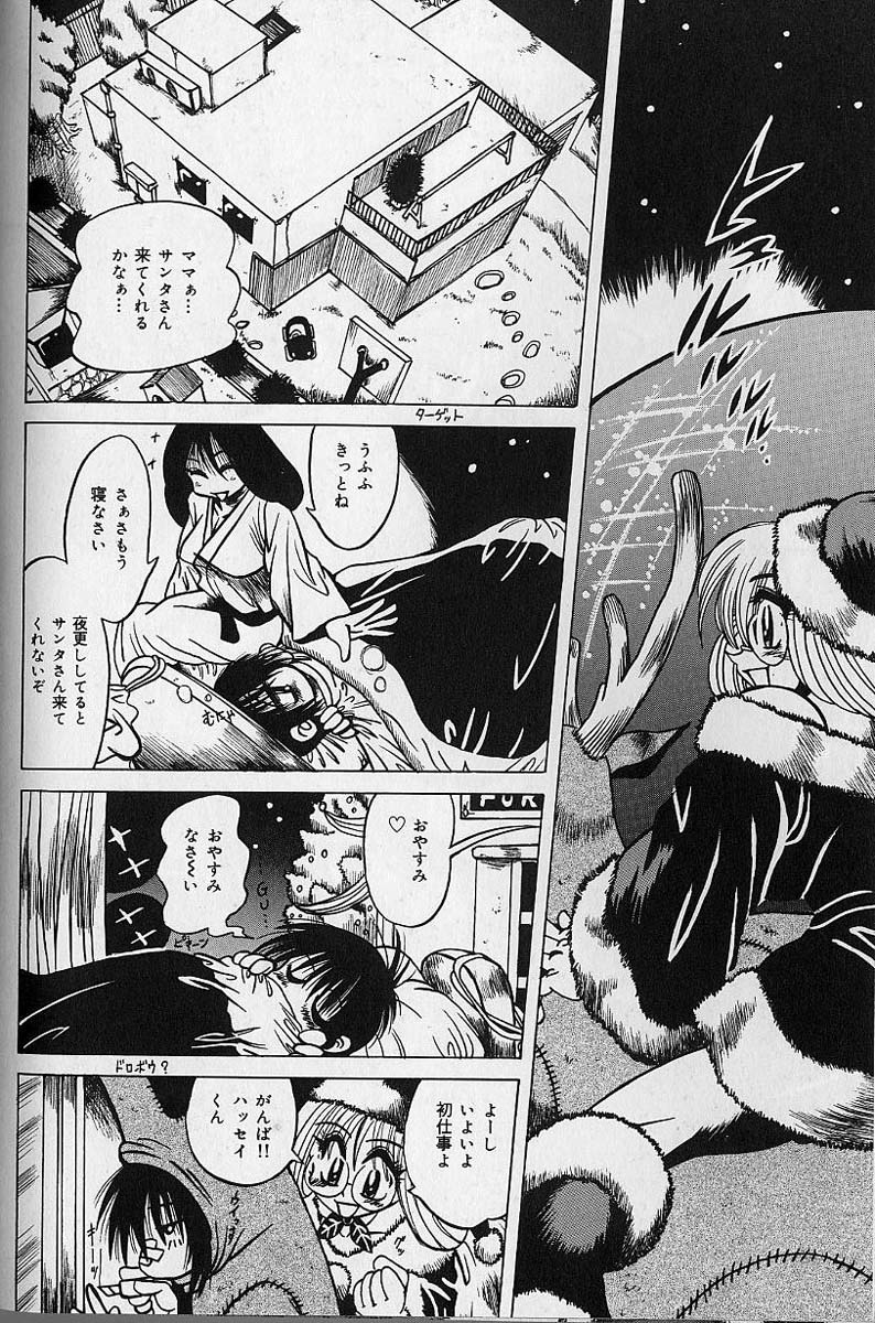 [伏竜] 絶頂処女 - CLIMAX VIRGIN