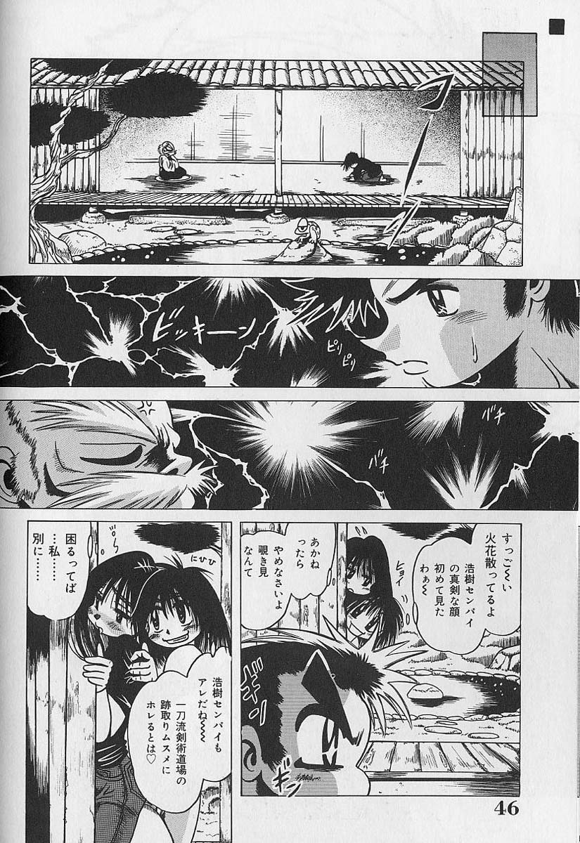 [伏竜] 絶頂処女 - CLIMAX VIRGIN