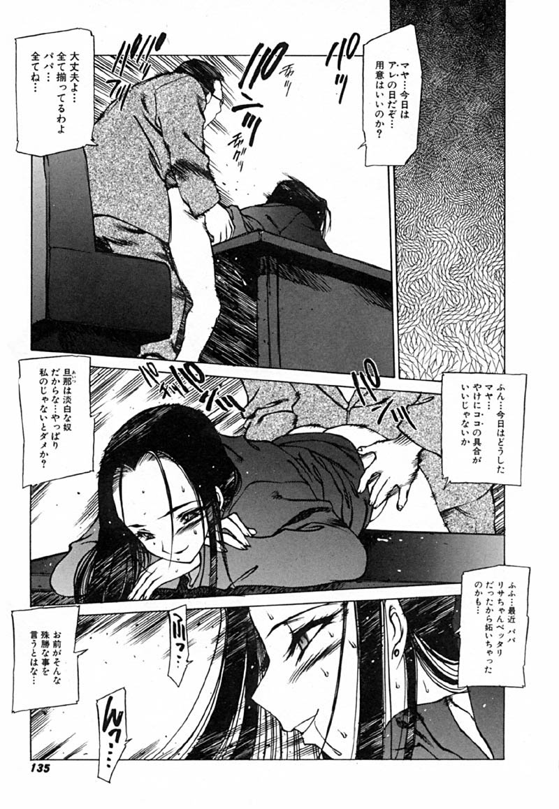 [西安] 怪訝の町