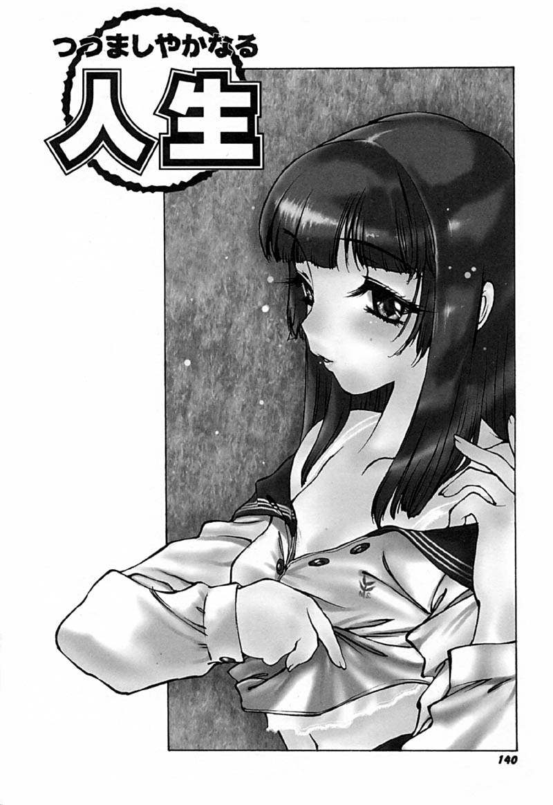 [西安] 怪訝の町