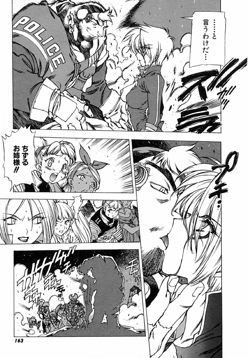 [西安] 怪訝の町