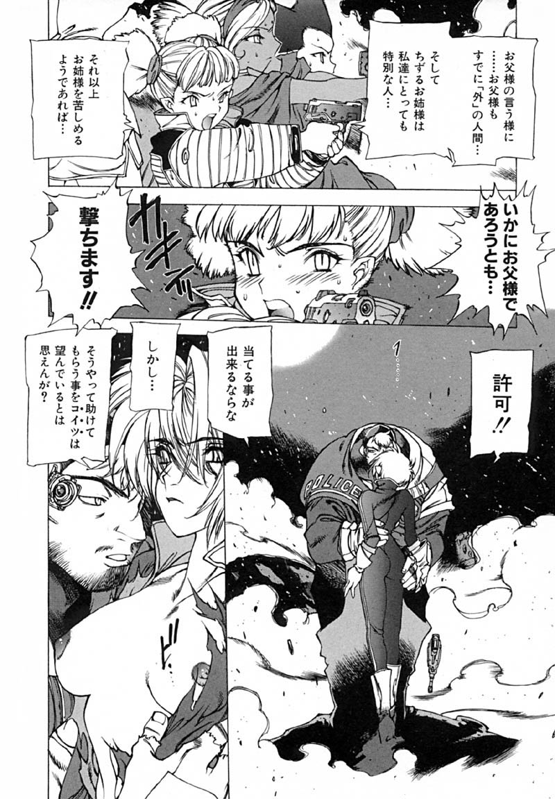 [西安] 怪訝の町