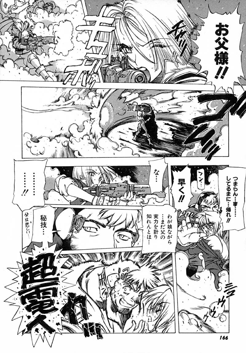 [西安] 怪訝の町