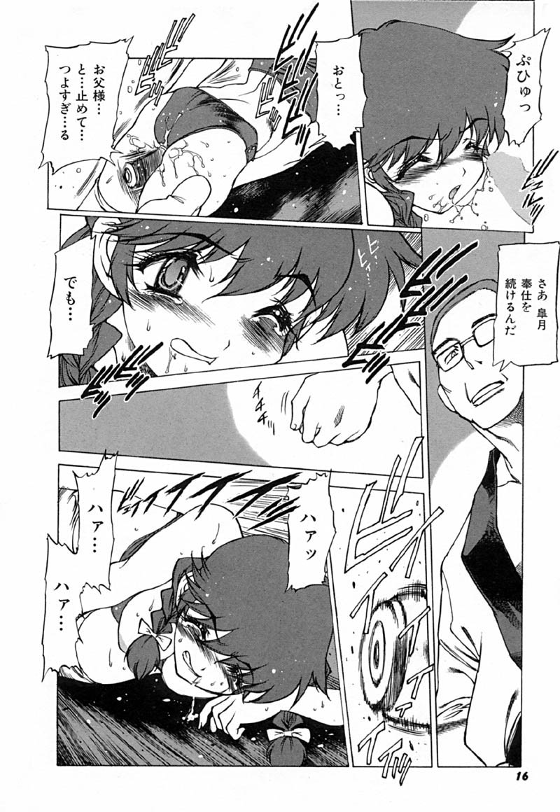 [西安] 怪訝の町