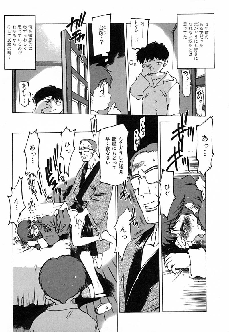 [西安] 怪訝の町