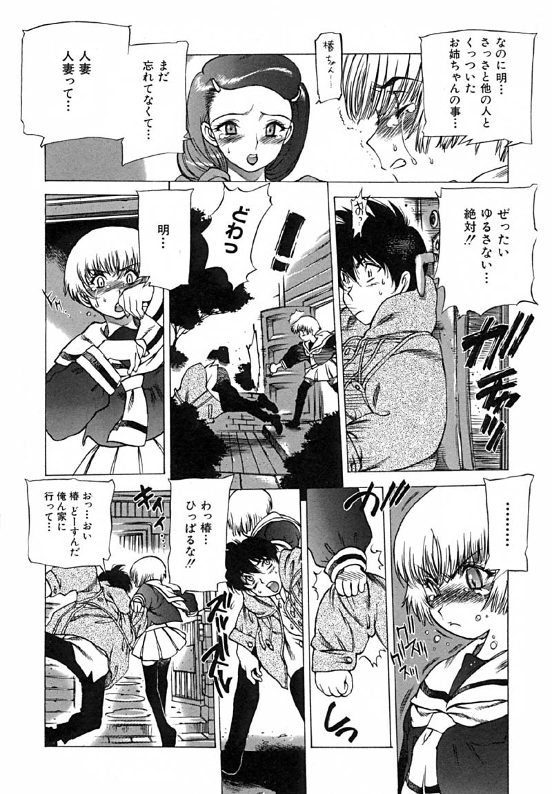 [西安] 怪訝の町