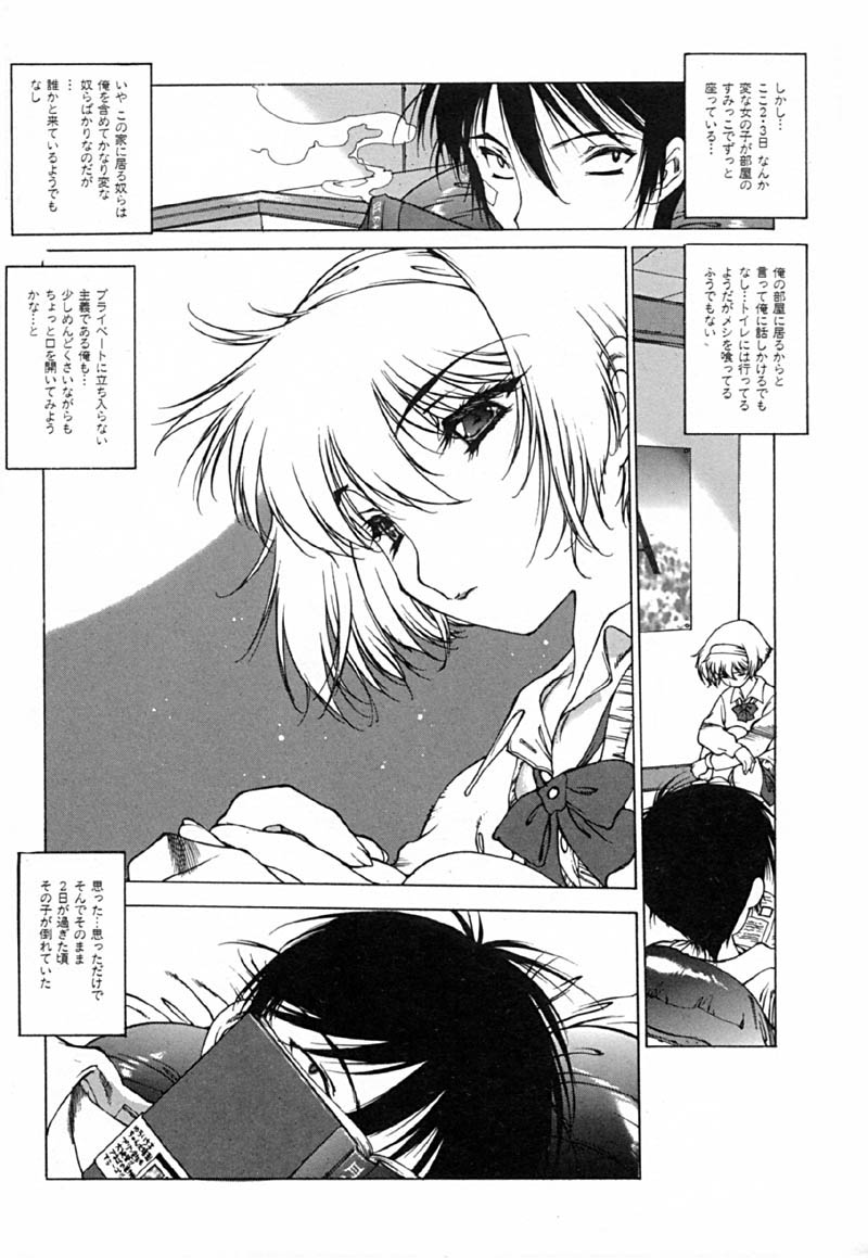 [西安] 怪訝の町