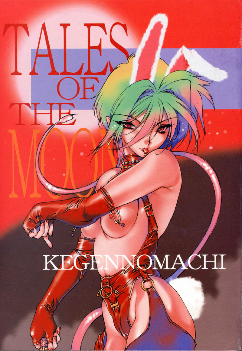 [西安] 怪訝の町