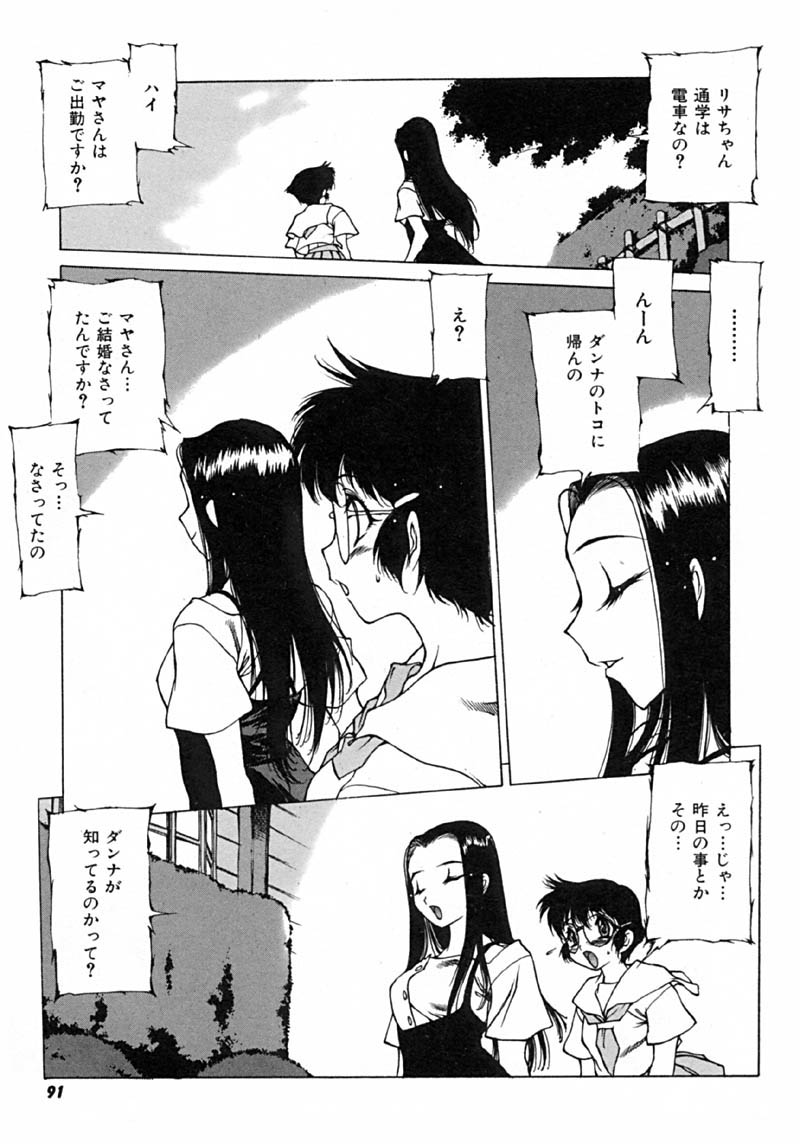 [西安] 怪訝の町