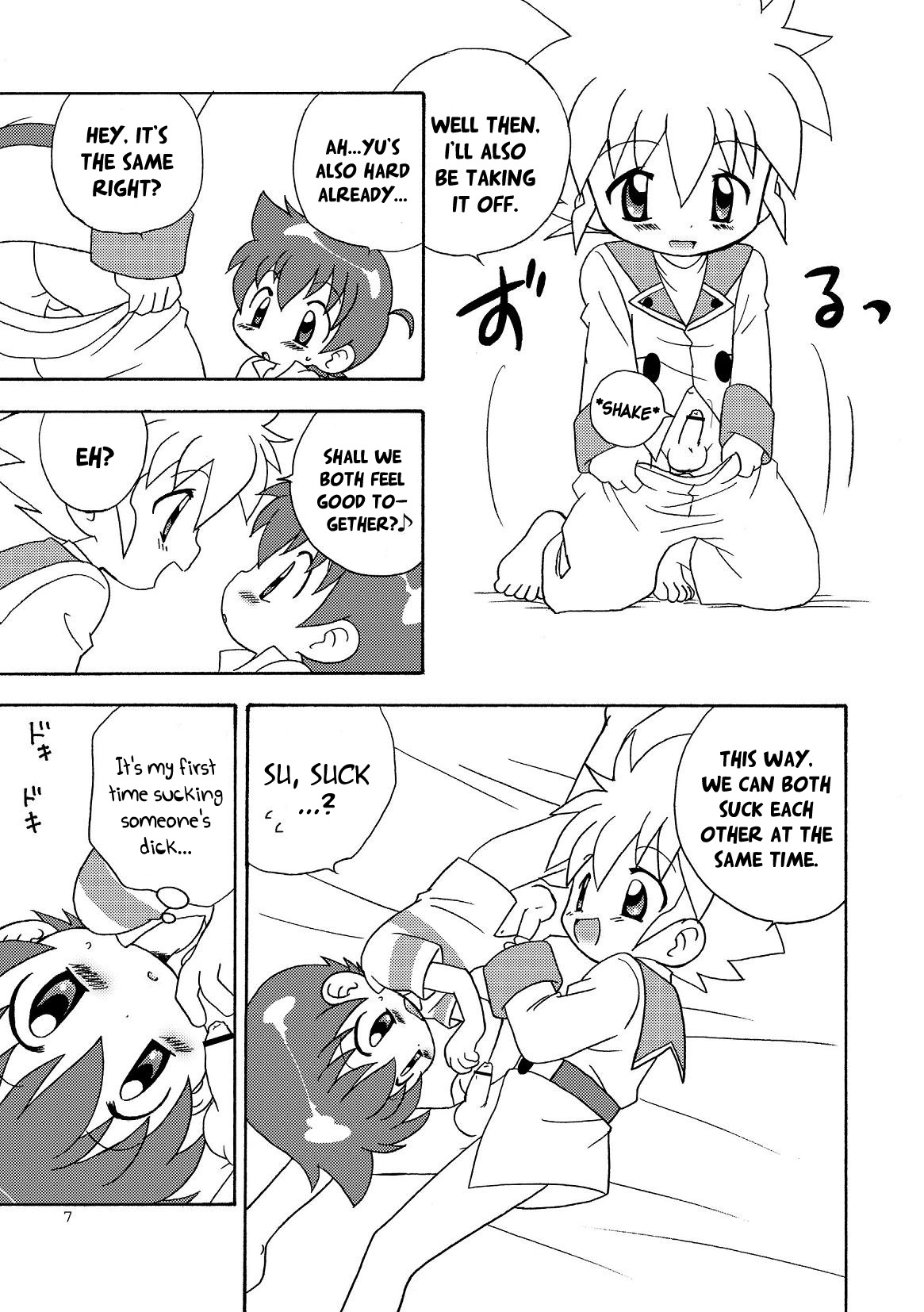 [ゆめコロ (めろしな)] ふわふわ (ベイブレード) [英訳]