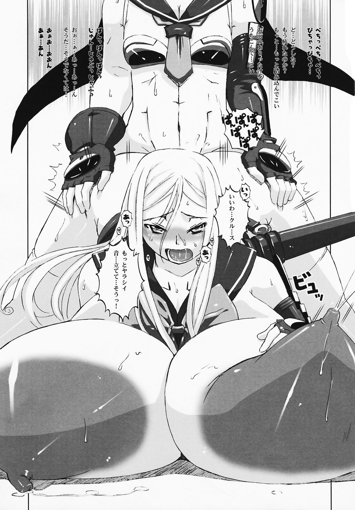 (COMIC1☆2) [HGH (HG 茶川] スレイブナイト : Reborn