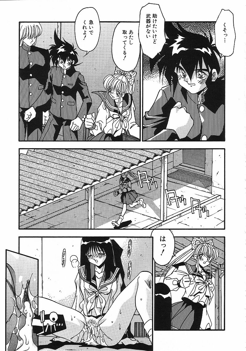 [ひんでんブルグ] 姦淫乱交 総攻撃TAC!!総集編