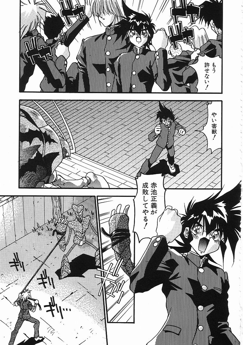 [ひんでんブルグ] 姦淫乱交 総攻撃TAC!!総集編