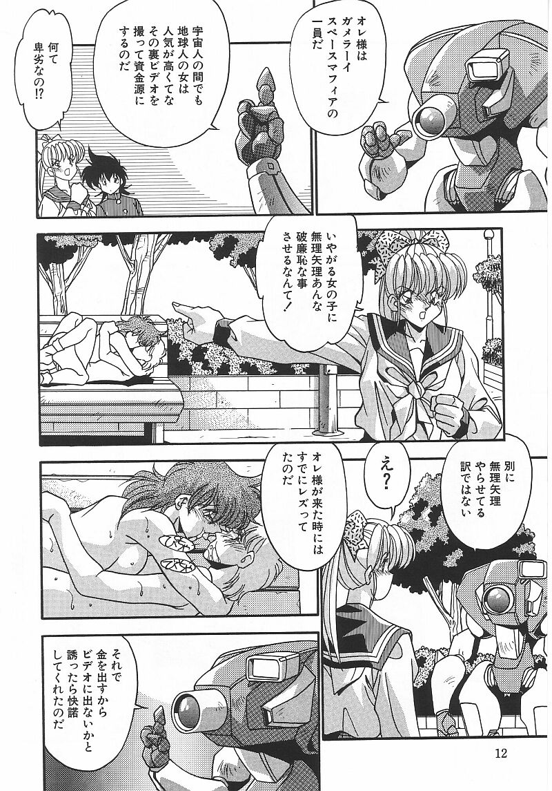 [ひんでんブルグ] 姦淫乱交 総攻撃TAC!!総集編