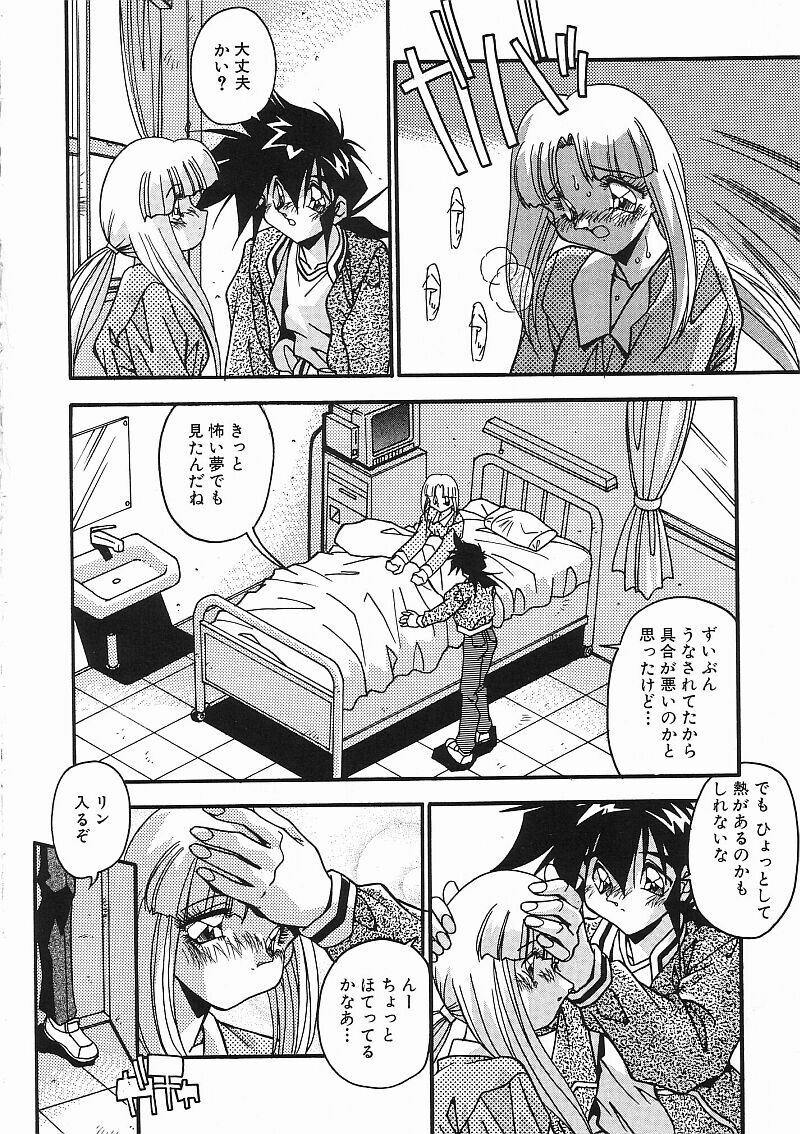 [ひんでんブルグ] 姦淫乱交 総攻撃TAC!!総集編