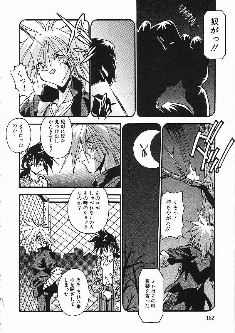 [ひんでんブルグ] 姦淫乱交 総攻撃TAC!!総集編