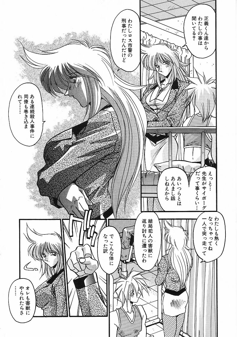 [ひんでんブルグ] 姦淫乱交 総攻撃TAC!!総集編