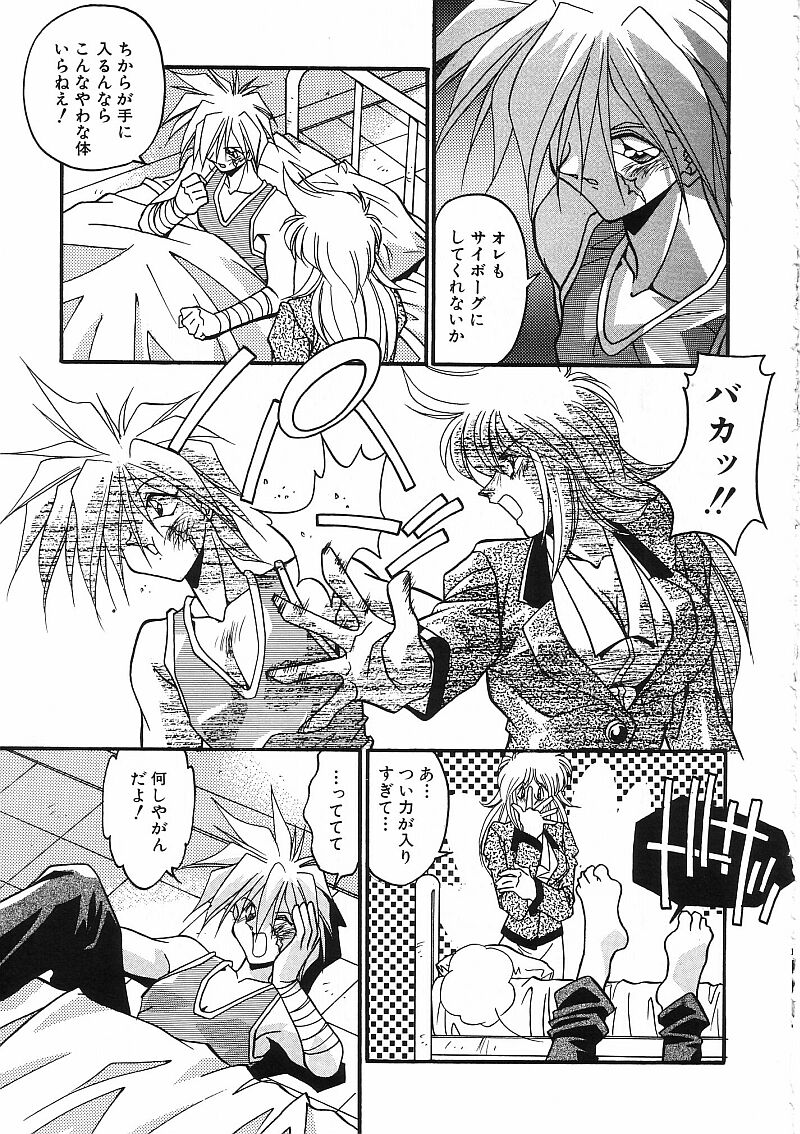 [ひんでんブルグ] 姦淫乱交 総攻撃TAC!!総集編