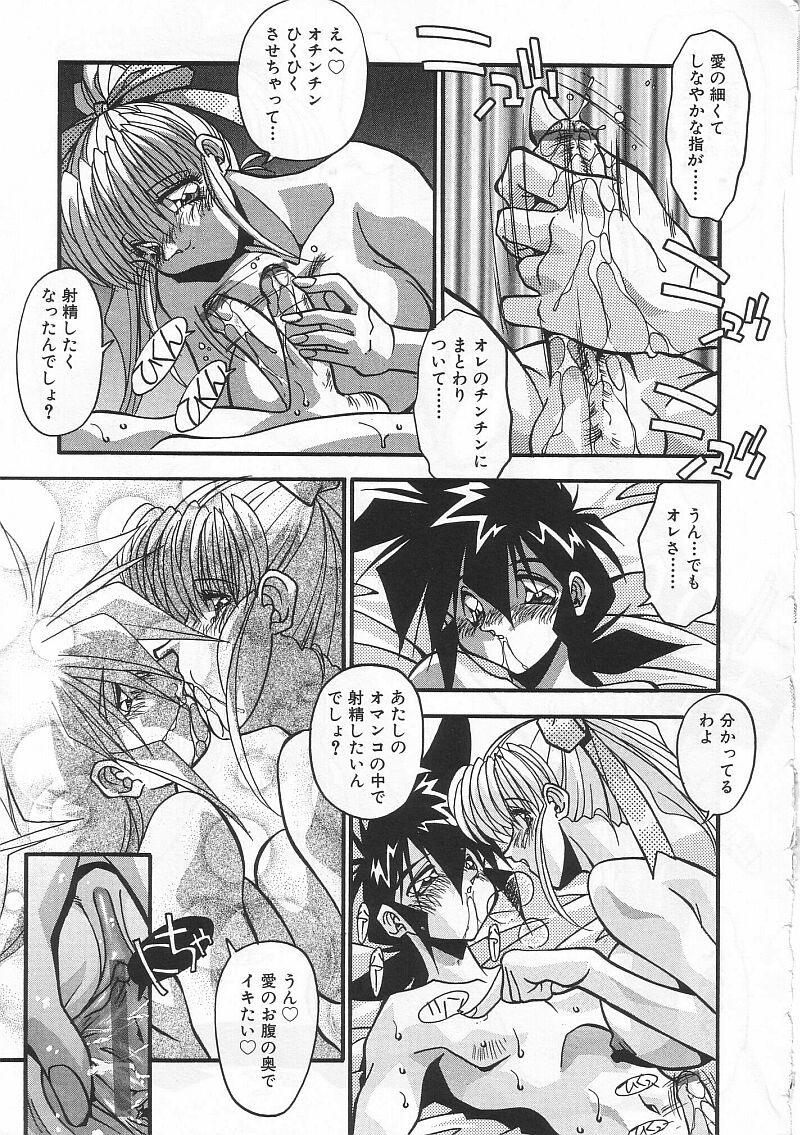 [ひんでんブルグ] 姦淫乱交 総攻撃TAC!!総集編