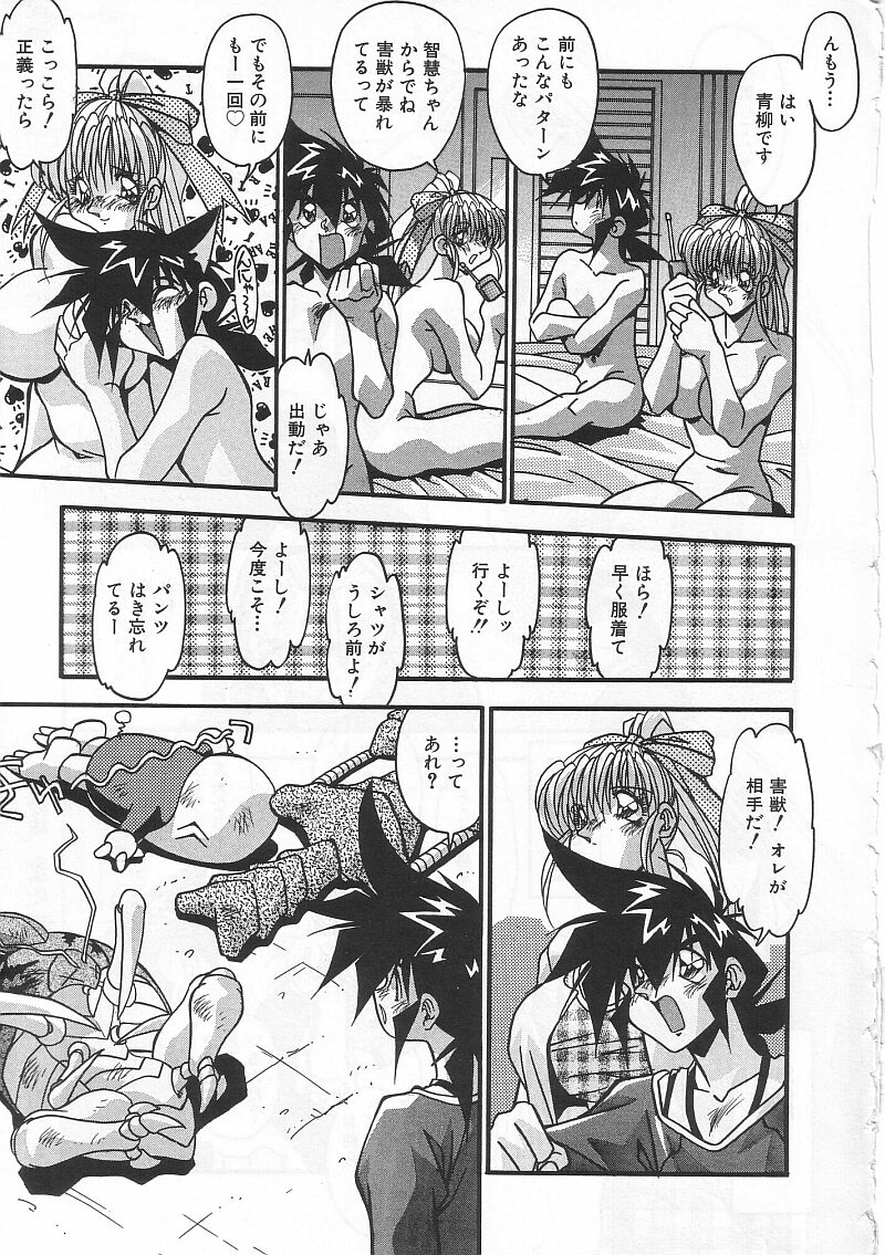 [ひんでんブルグ] 姦淫乱交 総攻撃TAC!!総集編