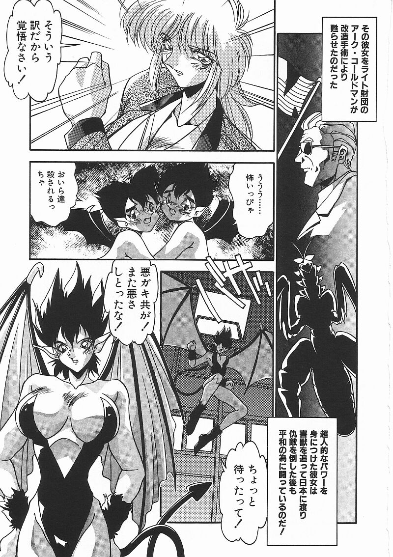 [ひんでんブルグ] 姦淫乱交 総攻撃TAC!!総集編