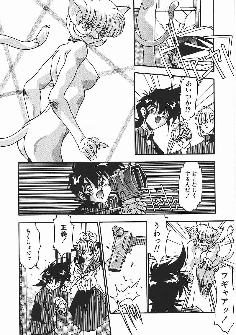 [ひんでんブルグ] 姦淫乱交 総攻撃TAC!!総集編