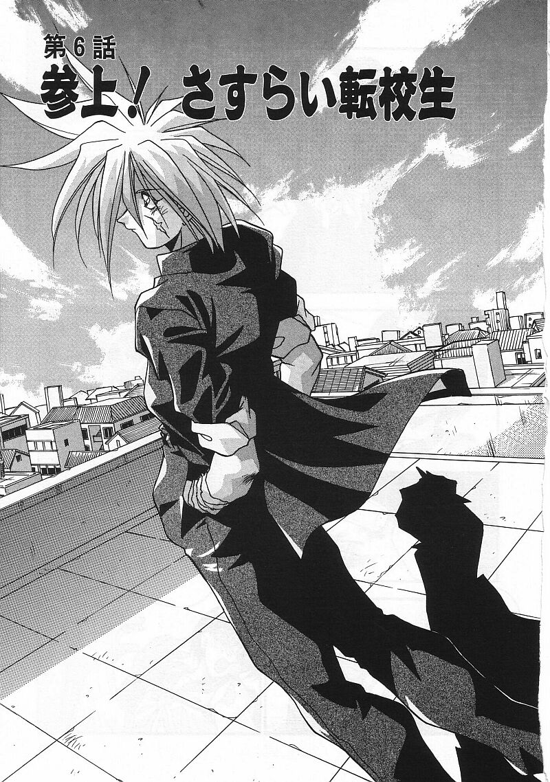 [ひんでんブルグ] 姦淫乱交 総攻撃TAC!!総集編