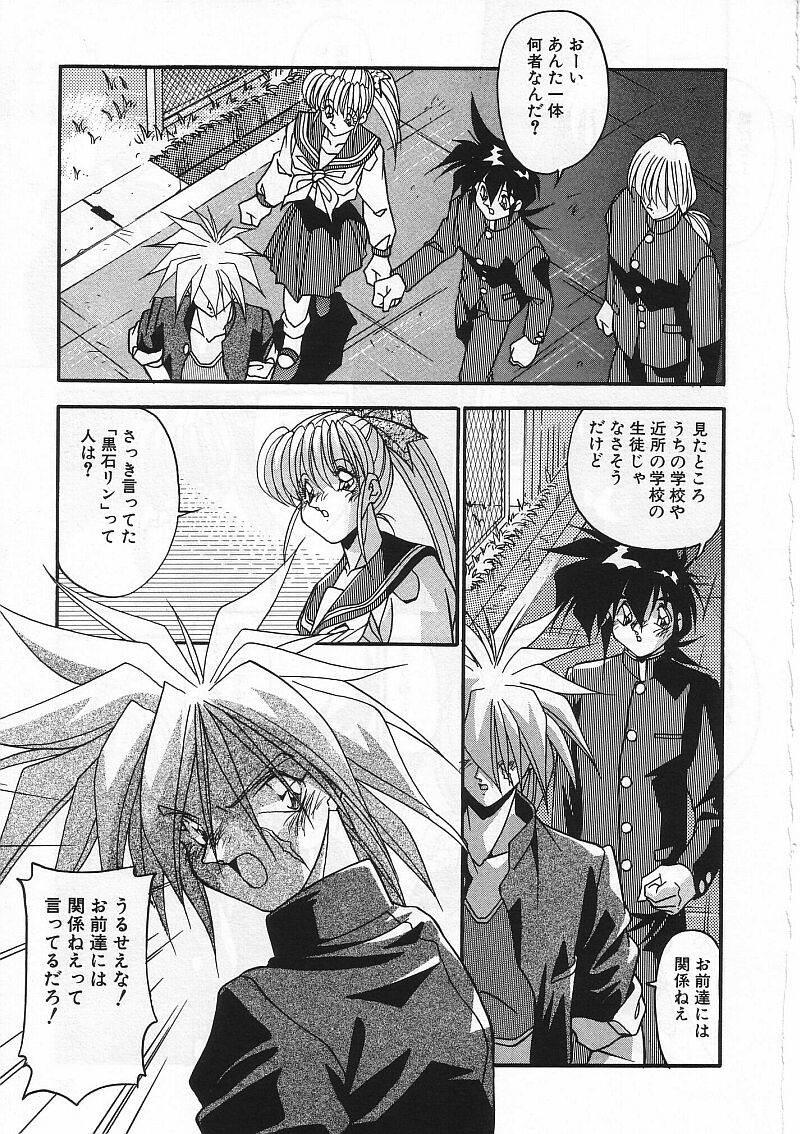 [ひんでんブルグ] 姦淫乱交 総攻撃TAC!!総集編