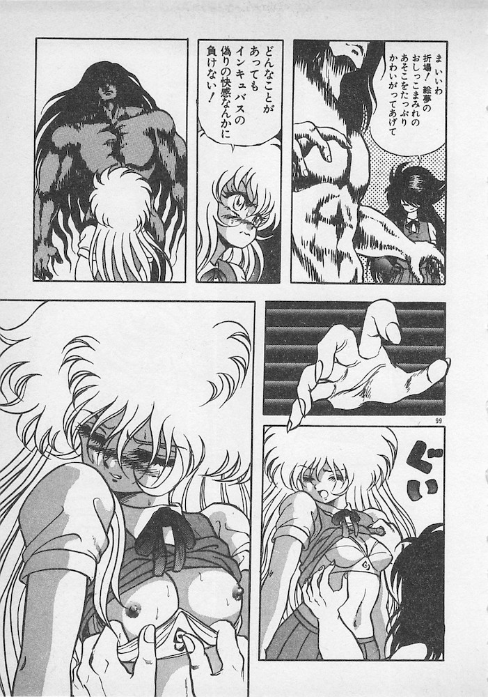 [紺屋たかし] ストップモーション