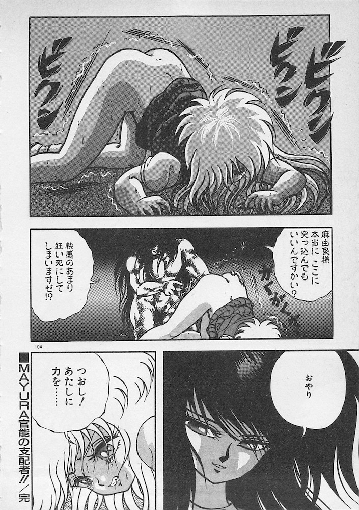 [紺屋たかし] ストップモーション