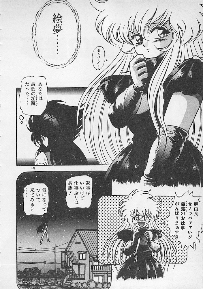 [紺屋たかし] ストップモーション