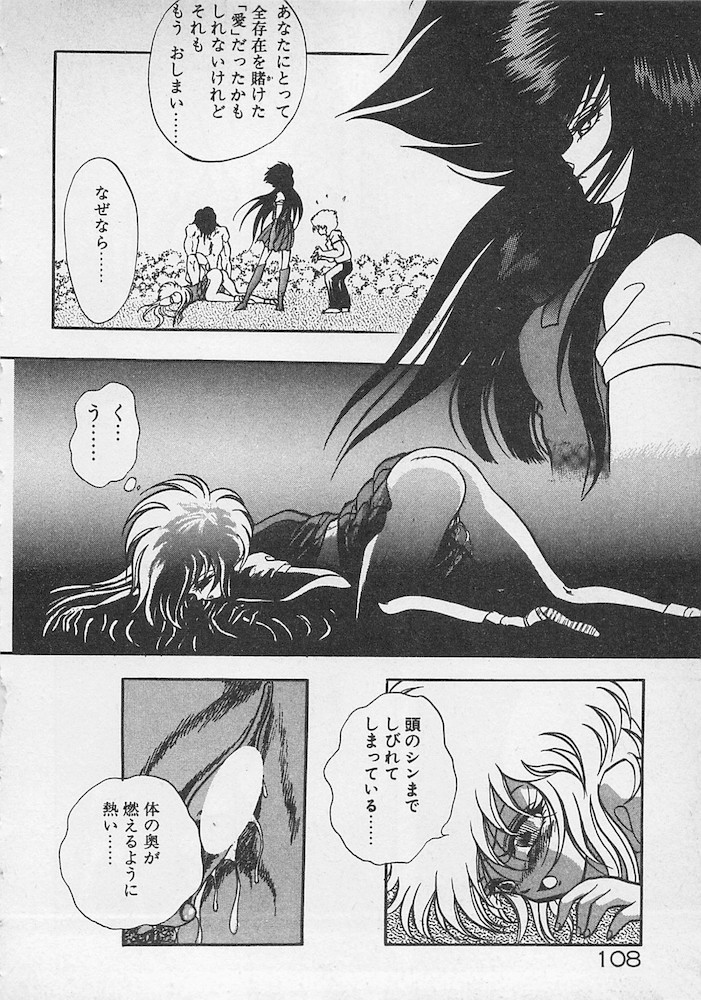 [紺屋たかし] ストップモーション