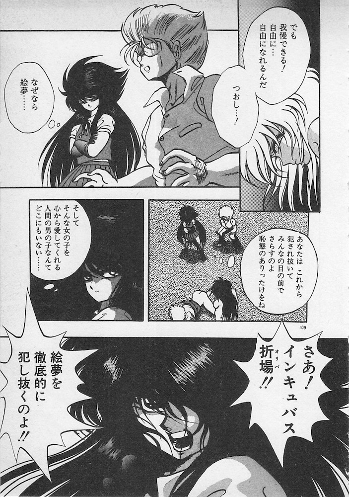 [紺屋たかし] ストップモーション