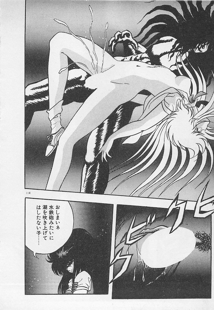 [紺屋たかし] ストップモーション