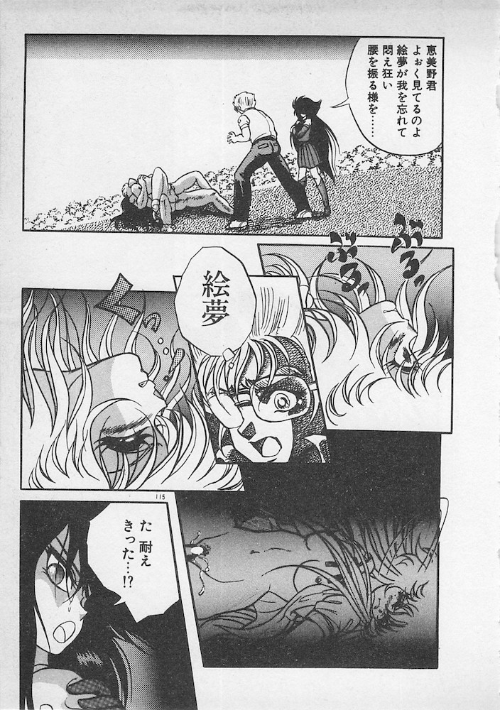 [紺屋たかし] ストップモーション
