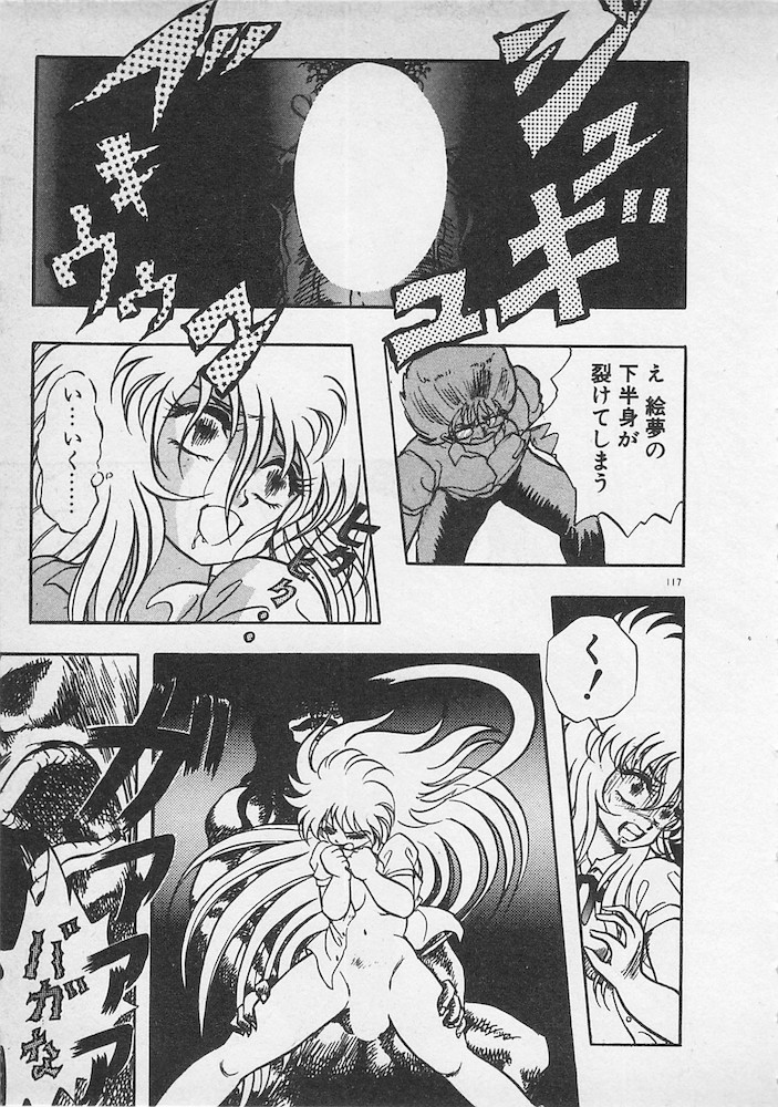 [紺屋たかし] ストップモーション