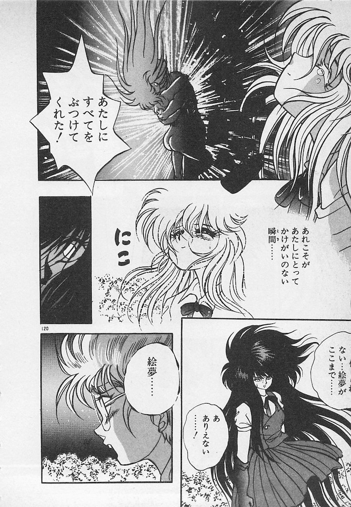 [紺屋たかし] ストップモーション