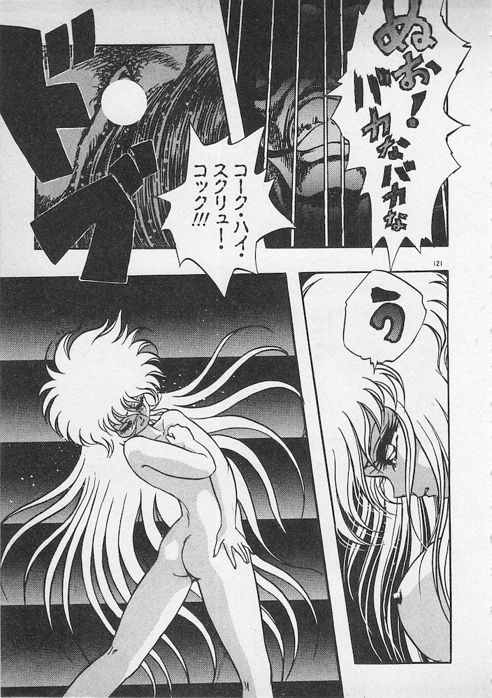 [紺屋たかし] ストップモーション