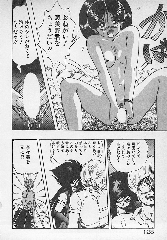 [紺屋たかし] ストップモーション