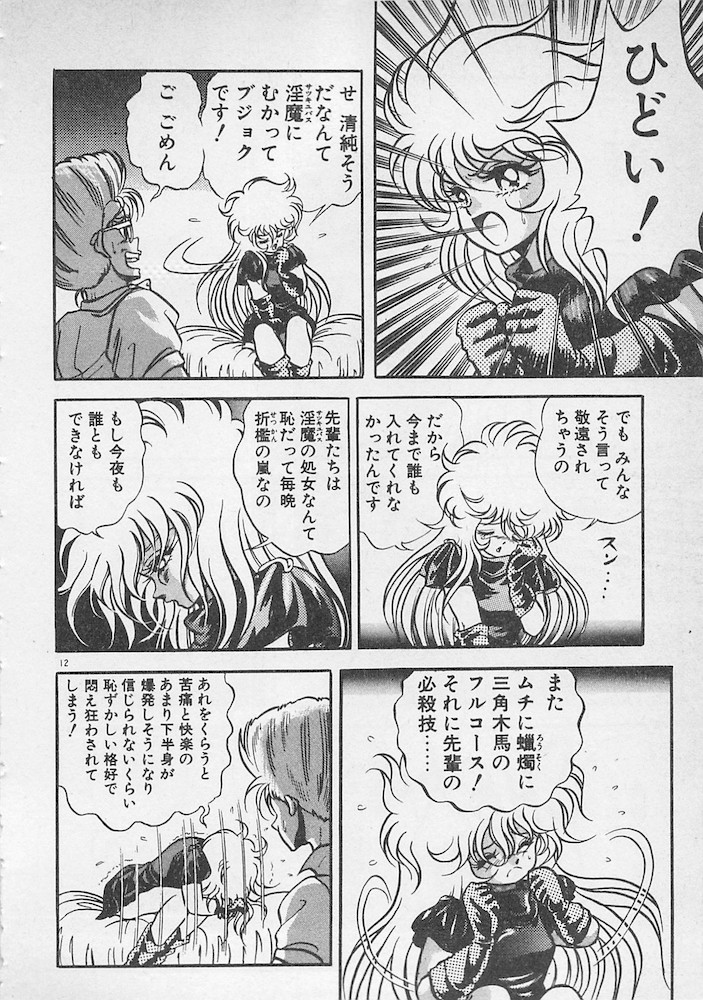 [紺屋たかし] ストップモーション