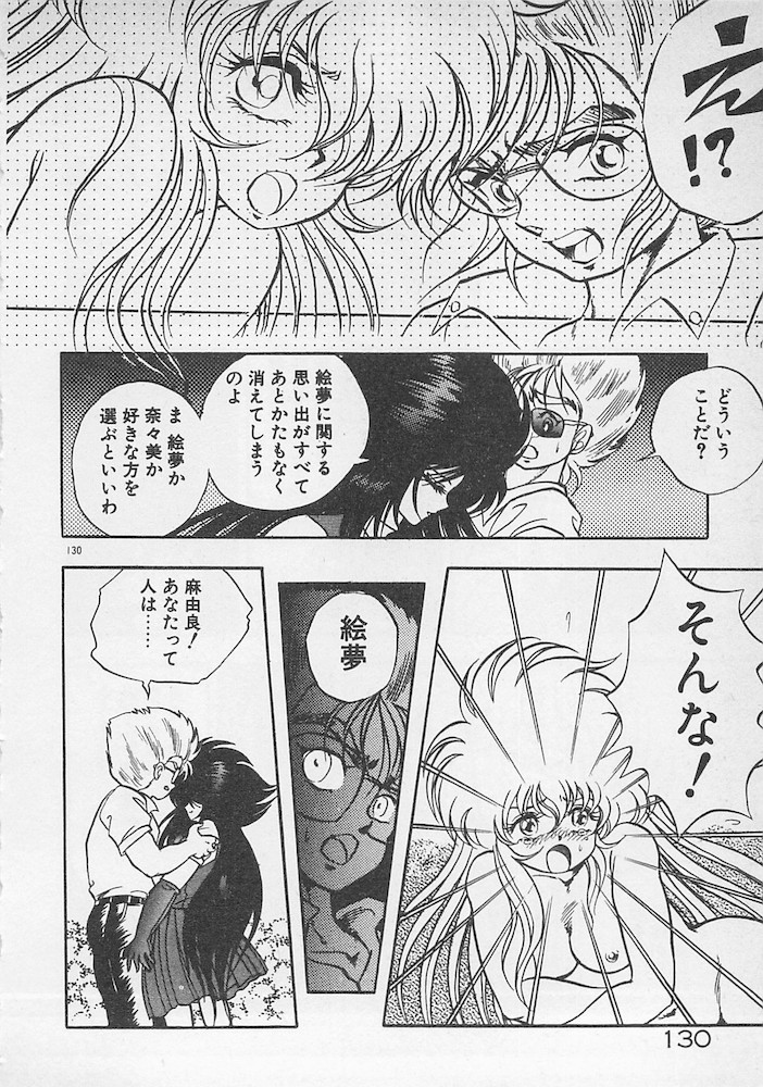 [紺屋たかし] ストップモーション