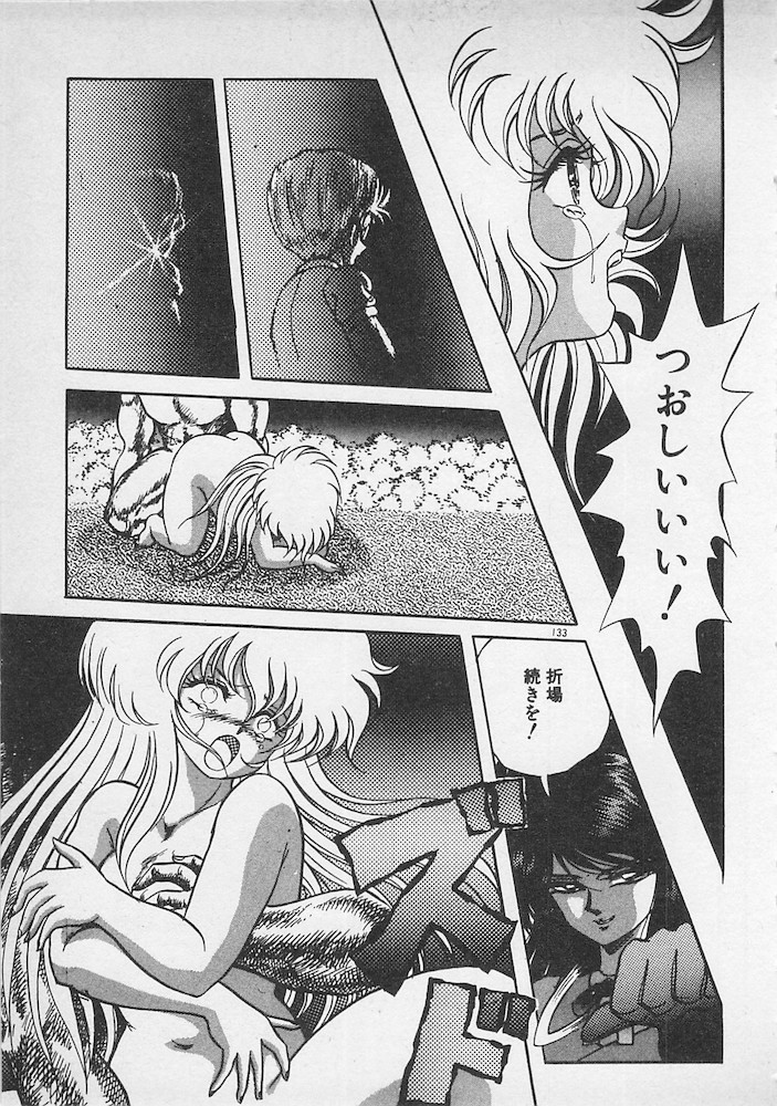 [紺屋たかし] ストップモーション